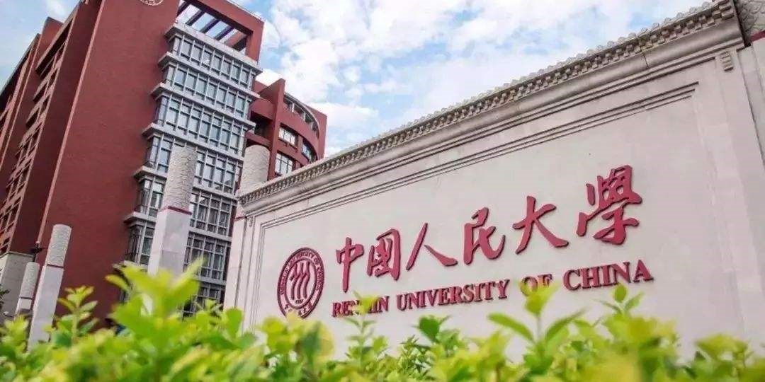 renmin university