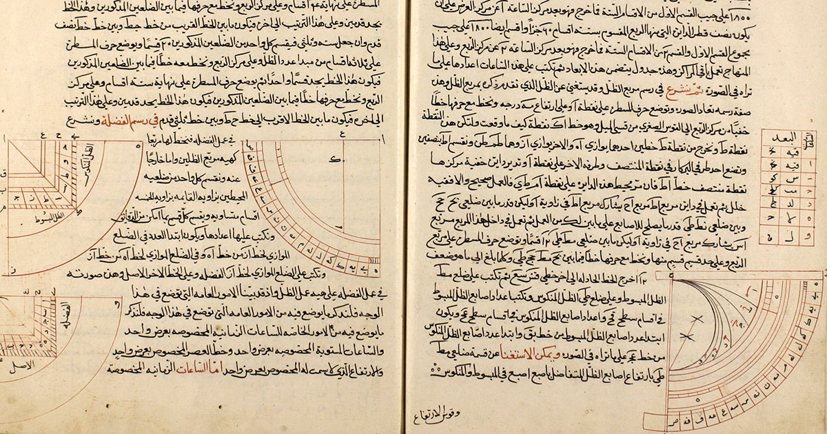 testo arabo di matematica